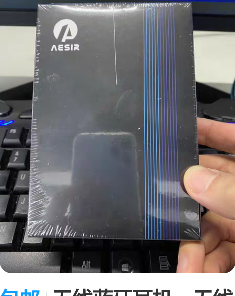 包邮无线蓝牙耳机，无线蓝牙运动耳机，挂脖子...