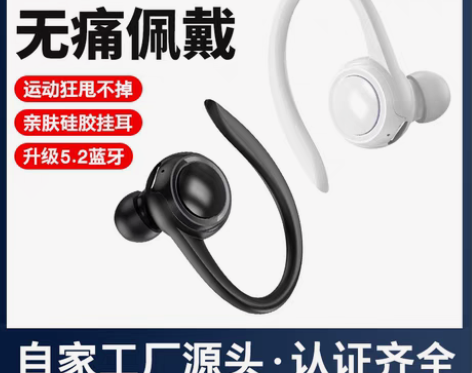 跨境新款无线蓝牙耳机耳式运动商务防水降噪耳...