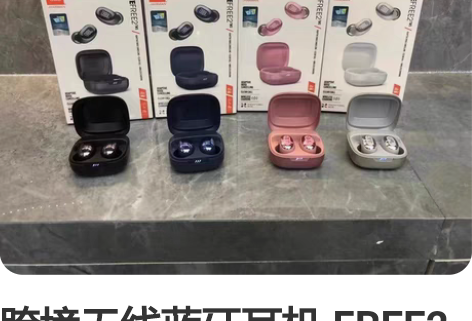 跨境无线蓝牙耳机 FREE2 智能耳麦入耳...