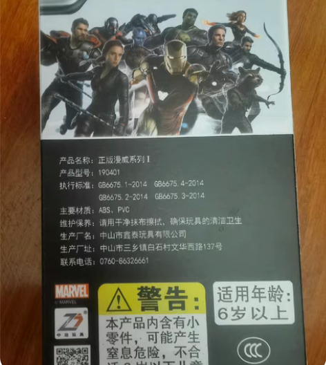 中动钢铁侠漫威复仇者联盟手办男生摆件蜘蛛侠...