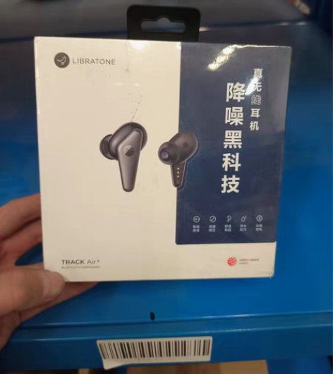 包邮小鸟，TRACK Air?。黑色，白色...