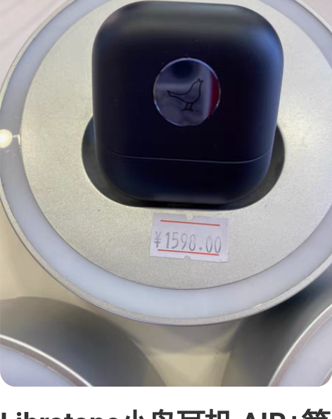 Libratone小鸟耳机 AIR+第2代...