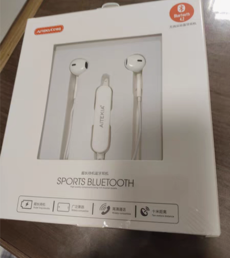 无线运动蓝牙耳机,全新未拆封 感兴趣的话点...