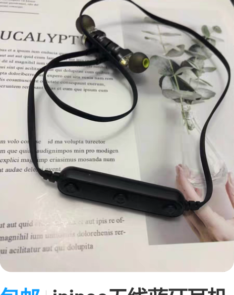 包邮ipipoo无线蓝牙耳机 运动跑步蓝牙...
