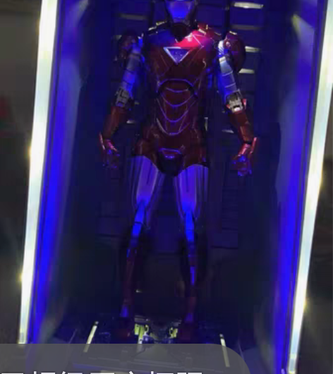 包邮中动玩具正版漫威十周年纪念版钢铁侠全息...