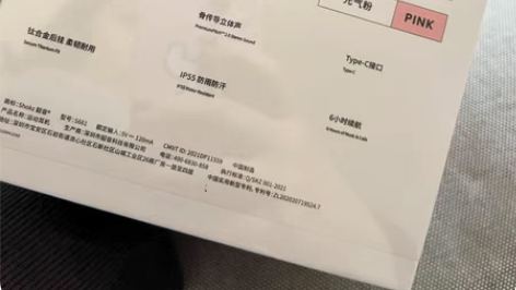 韶音运动耳机 粉色 全新未开封 型号 S6...
