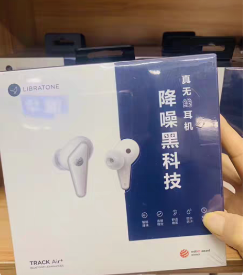 Libratone(小鸟耳机)TRACK ...