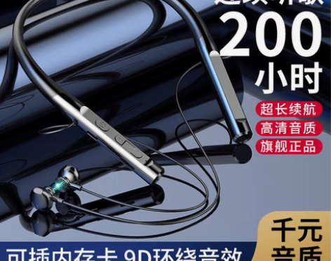 包邮TYPEC可插内存卡无线蓝牙耳机运动挂...