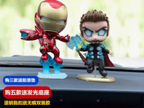 转卖钢铁侠MK50雷神美国队长奇异博士手办...