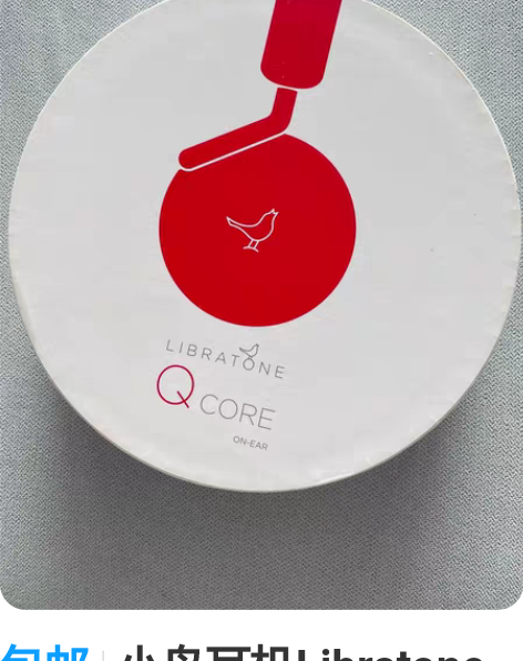 包邮小鸟耳机Libratone  Core...