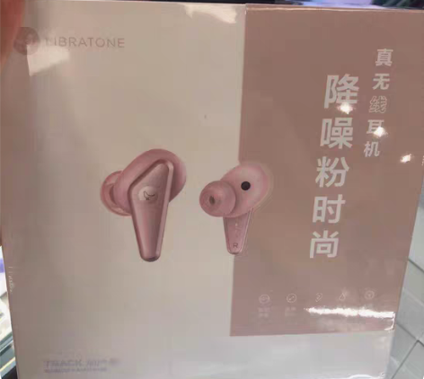 包邮Libratone/小鸟耳机 TRAC...