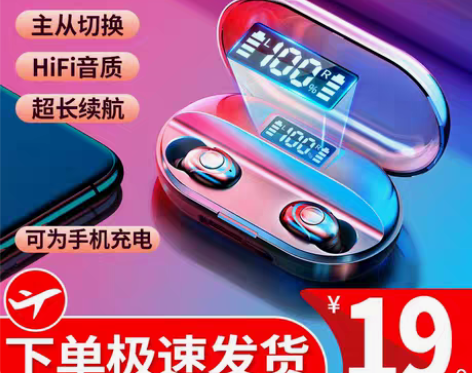 转卖幽炫 蓝牙耳机，个人有使用过，功能完全...