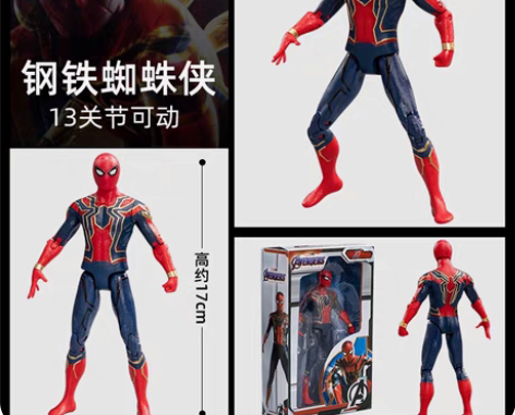 包邮全新可动钢铁侠蜘蛛侠中动漫威7寸mk8...