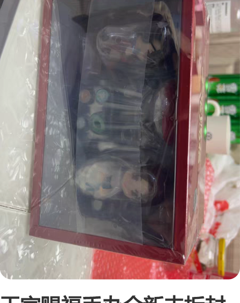 擎苍手办 天官赐福极乐雅宴全新整套含特典 ...