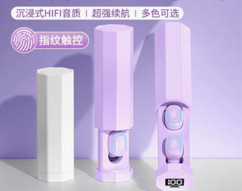 转卖无线高端蓝牙耳机2022年新款音质超好...