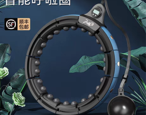 转卖智能呼啦圈收腹加重减肥瘦肚子瘦腰神器健...