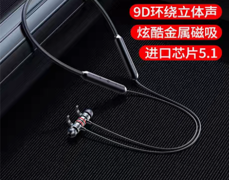 转卖?幽炫运动蓝牙耳机双耳无线耳塞挂耳式v...