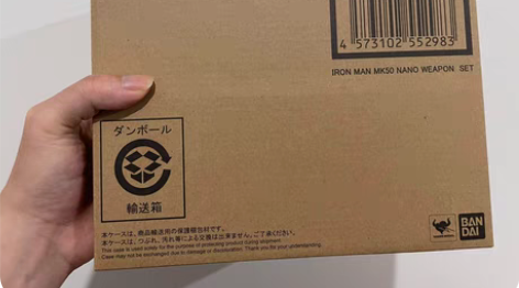 包邮万代SHF钢铁侠MK50纳米武器套装 ...
