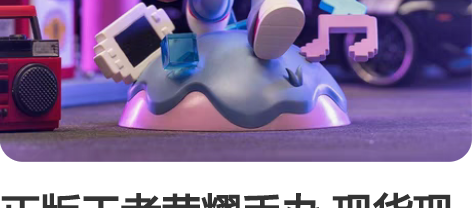 正版王者荣耀手办 现货现发 数量不多 先到...