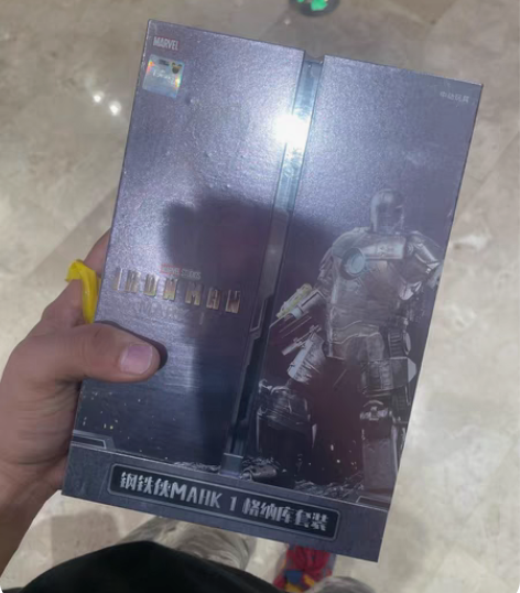 中动正品  初代钢铁侠MK1 带钢铁侠蓝光...