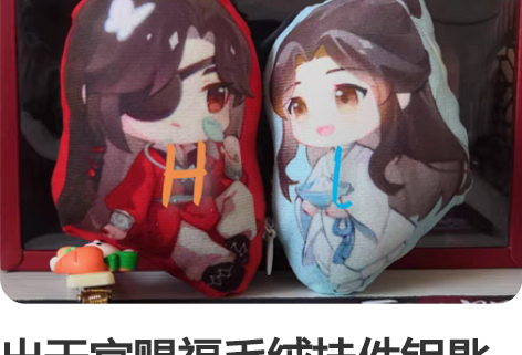 包邮【低价出】闲置王者荣耀千年之狐 李白 ...