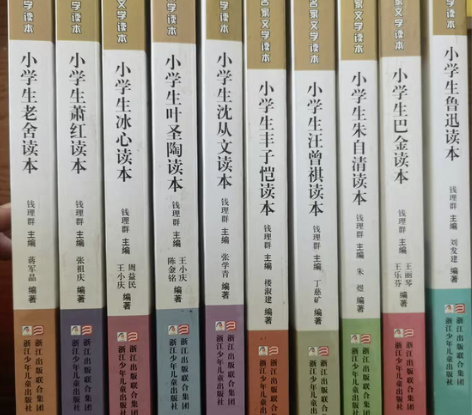 包邮小学生读本正版全套十本，无明显损伤，《...
