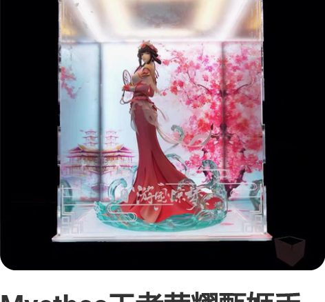 包邮王者荣耀李白千年之狐Q版手办，官网购入...