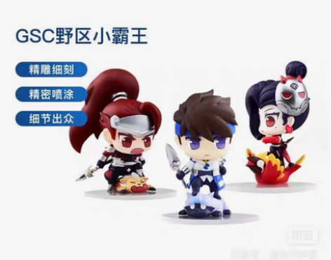 包邮【低价捡漏】王者荣耀迷你mini手办 ...