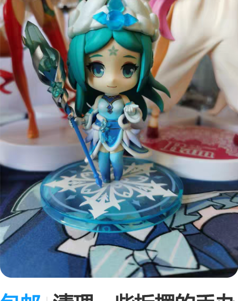 包邮清理一些拆摆的手办景品，王者荣耀王昭君...