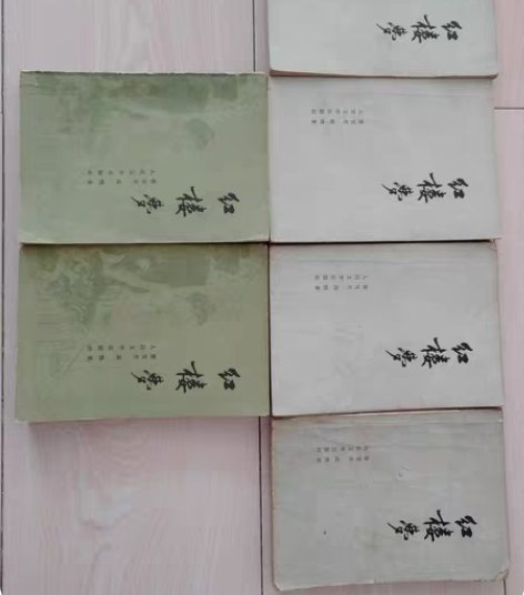 包邮红楼梦 红楼梦，人民文学出版社出版！全...