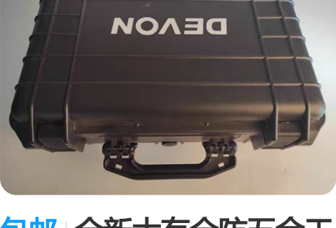 包邮全新大有全防五金工具箱配5401电锤 ...