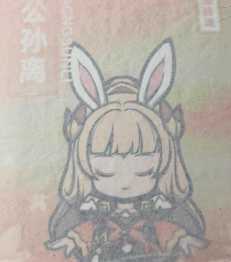 王者荣耀旗舰店公孙离Q版手办 感兴趣的话点...