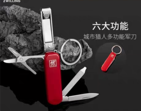 包邮【新品上市】双立人指甲剪多功能刀钳不锈...