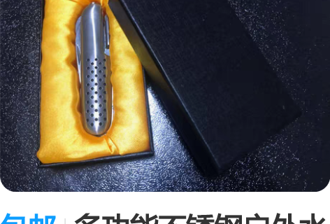包邮多功能不锈钢户外水果刀，折叠小刀组合工...