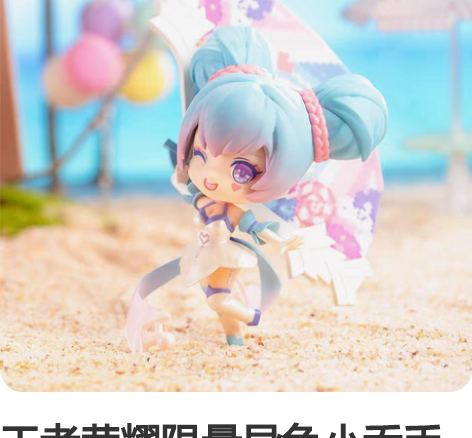 王者荣耀限量异色小乔手办 2021年五五开...