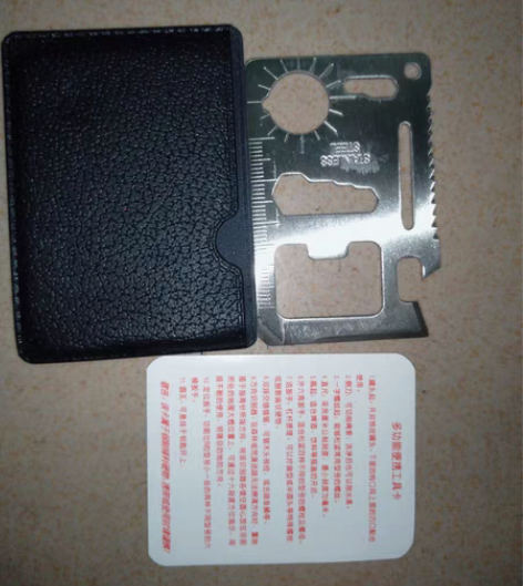 包邮多功能便携工具 大概有20个左右 感兴...