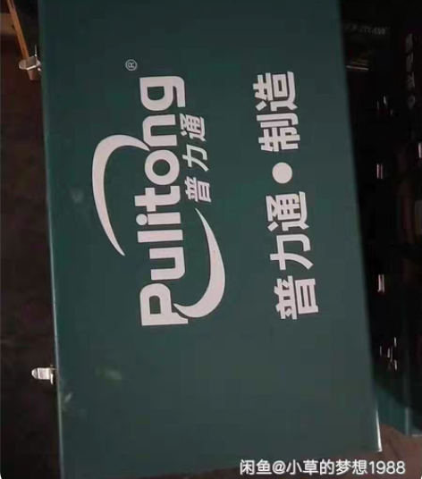 收纳箱，工具箱，防摔防潮规格40*30*2...
