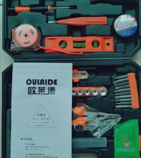 包邮【特价处理】正品德国欧莱德家用多功能五...