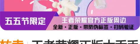 转卖王者荣耀正版大乔手办 小乔 公孙离 蔡...