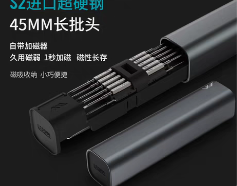 转卖吉米家居GNT60便携专业拆机超硬螺丝...