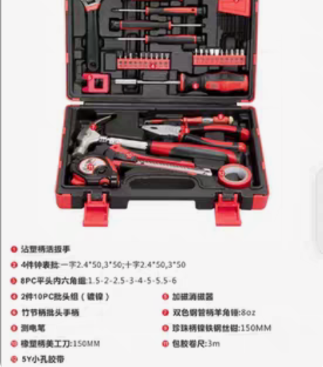 包邮全新工具箱，41件套。京东旗舰店卖11...