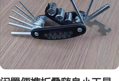 包邮10件套多功能家用十字螺丝刀小两用一字...