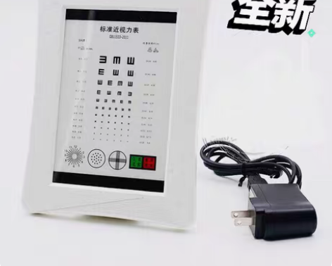 包邮led灯，老花验光视力表，30cm距离...