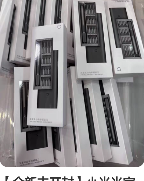 丰田TOYOTA 便携车载手电工具组合套装...