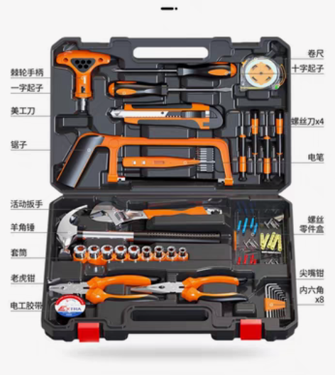 包邮（清仓处理）德国欧莱德家用多功能手动五...