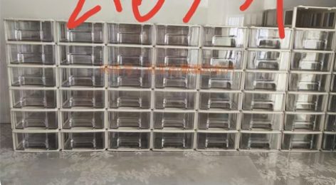 包邮【待遇2.65元】批发组合式零件柜抽屉...