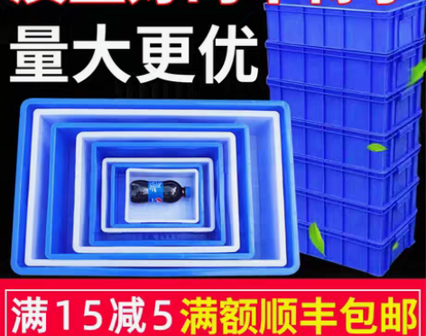 转卖零件盒周转箱塑料物料收纳配件盒五金螺丝...