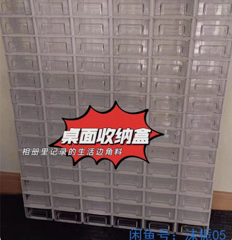 包邮【特价】批发组合式零件柜抽屉式零件盒乐...