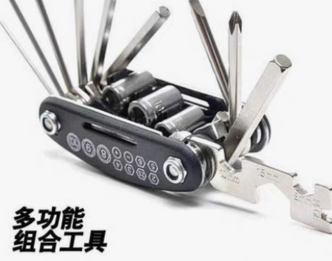 包邮买来没用过 自行车工具内六角螺丝刀套...