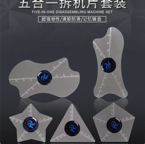 包邮5片曲屏手机拆机片不锈钢笔记本拆边框开...